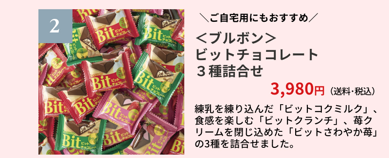 ���u���{�����r�b�g�`���R���[�g�R��l����