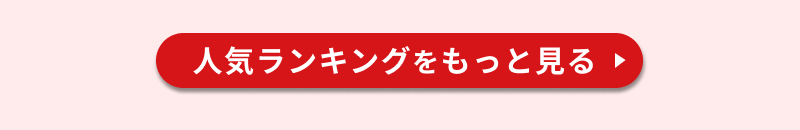 �o�����^�C���l�C�����L���O