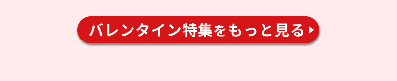 �o�����^�C�����W2026