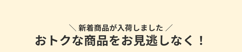 �t�[�h���X�팸���W