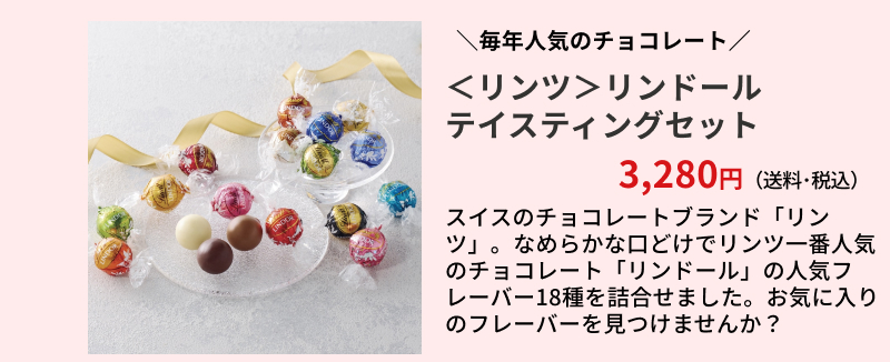 �������c�������h�[���@�e�C�X�e�B���O�Z�b�g