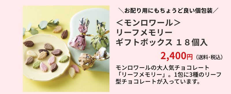 �����������[�������[�t�������[�M�t�g�{�b�N�X�@�P�W��