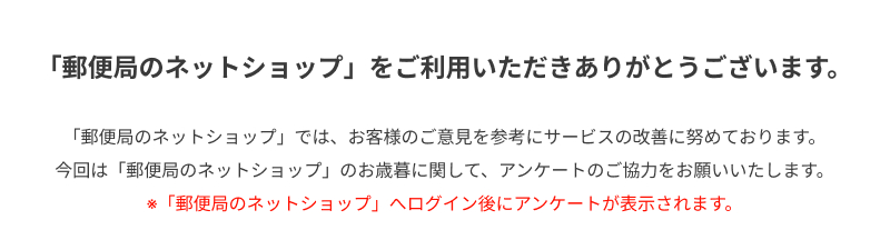 �A���P�[�g