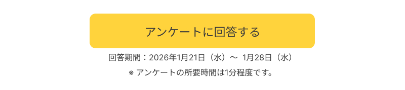 �A���P�[�g