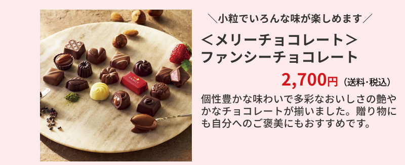 �������[�`���R���[�g���t�@���V�[�`���R���[�g