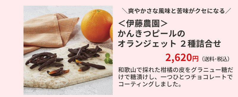 ���ɓ��_�������񂫂s�[���̃I�����W�F�b�g�@�Q��l����