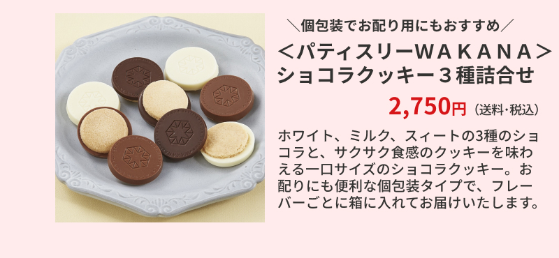 ���p�e�B�X���[�v�`�j�`�m�`���V���R���N�b�L�[�R��l����