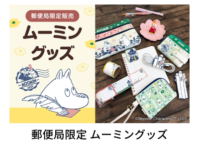 �X�֋ǌ��� ���[�~���O�b�Y