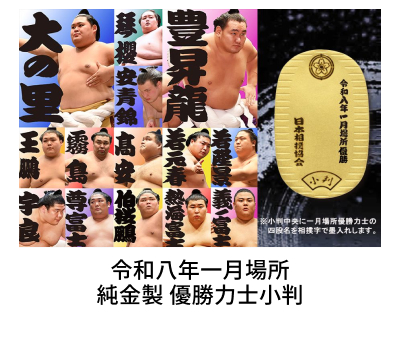 �ߘa���N�ꌎ�ꏊ ������ �D���͎m����