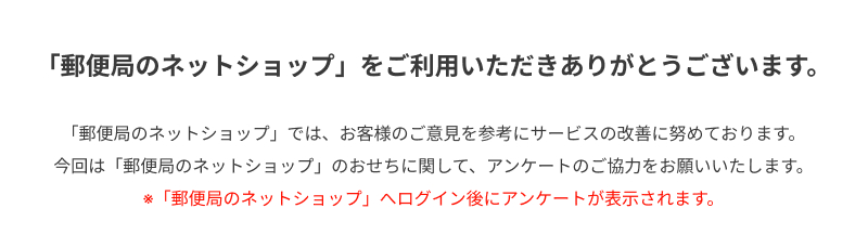 �A���P�[�g