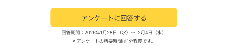 �A���P�[�g