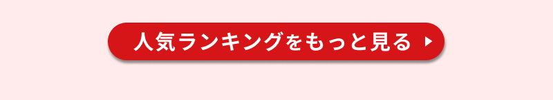 �l�C�����L���O