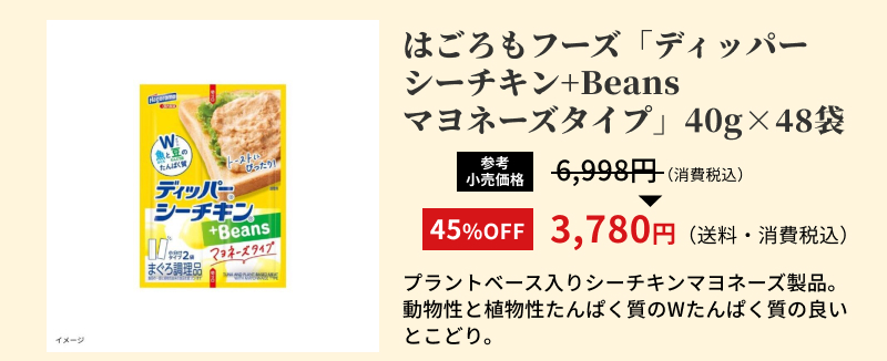 �͂�����t�[�Y�u�f�B�b�p�[�V�[�`�L�� Beans �}���l�[�Y�^�C�v�v40g48��