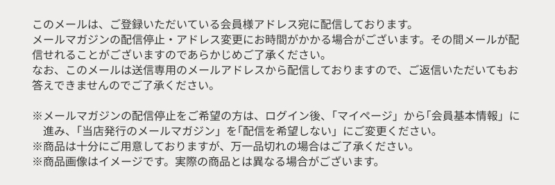 �Ō�܂ł��ǂ݂������������ւ̃��b�Z�[�W