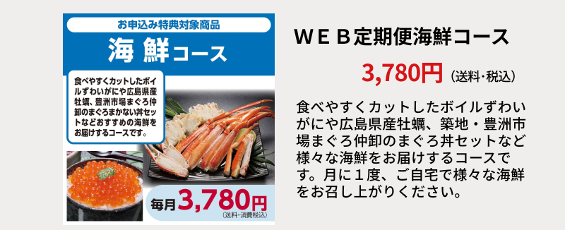 �v�d�a����֊C�N�R�[�X