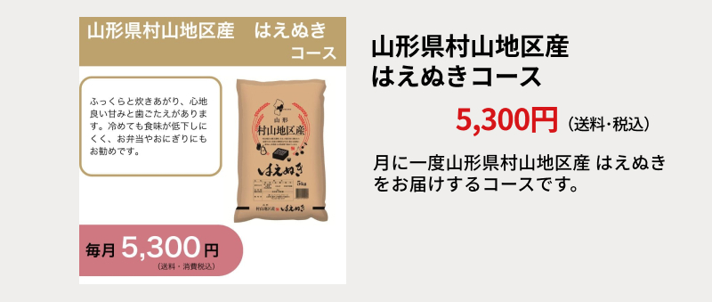 �R�`�����R�n��Y�@�͂��ʂ��R�[�X