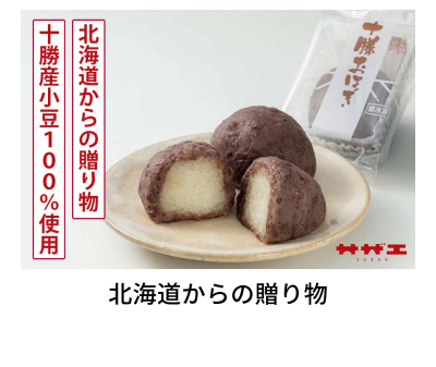 �k�C������̑��蕨