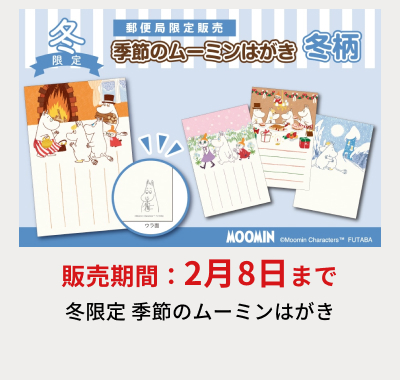 �~���� �G�߂̃��[�~���͂���