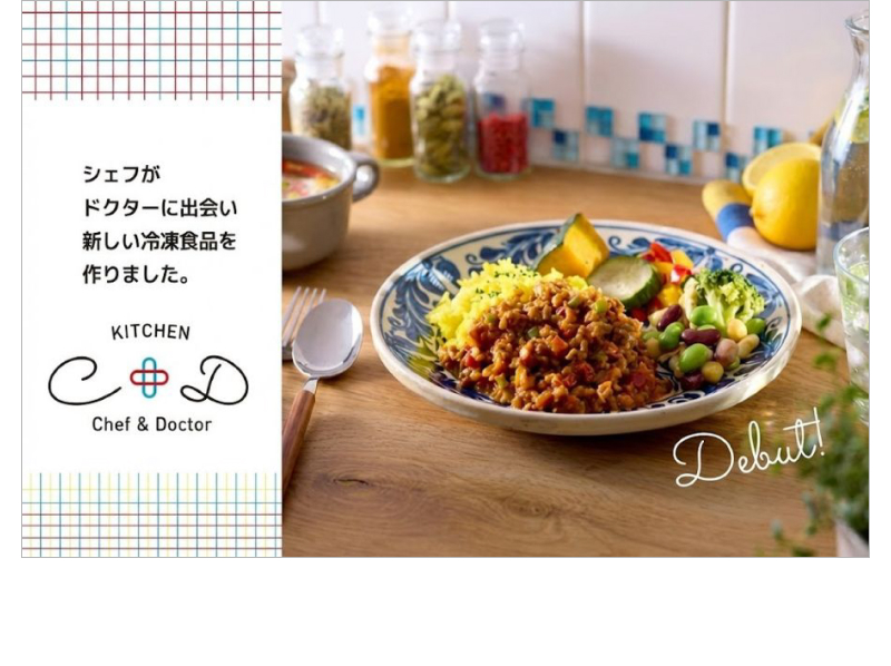 �Ⓚ�ٓ� KITCHEN Chef & Doctor