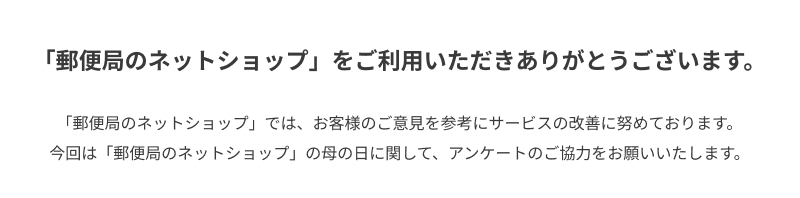 �A���P�[�g