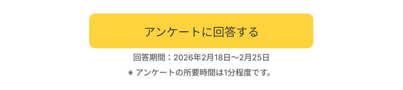 �A���P�[�g