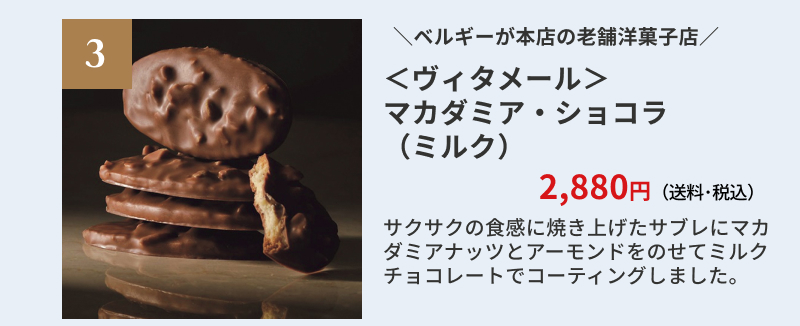 �����B�^���[�����}�J�_�~�A�E�V���R���i�~���N�j