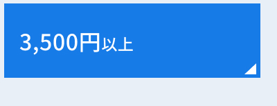 3500�~�ȏ�