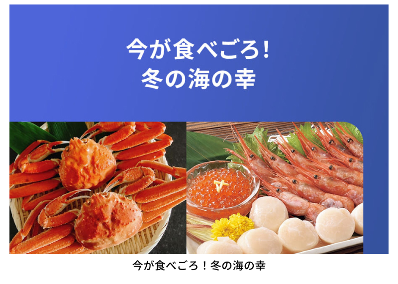 �����H�ׂ���I�~�̊C�̍K