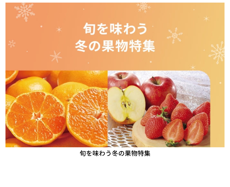 �{�𖡂키�~�̉ʕ����W