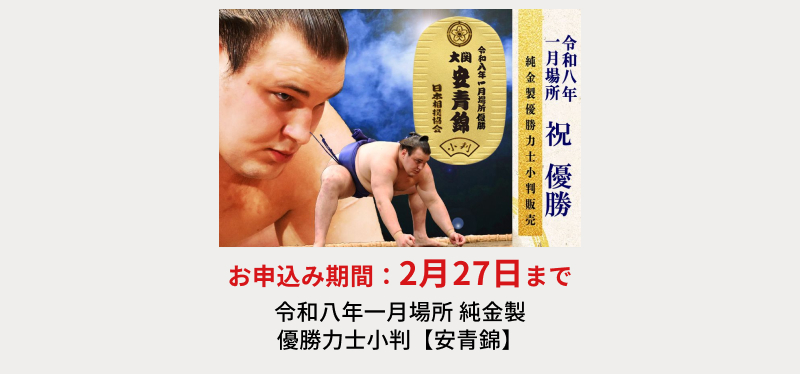 �ߘa���N�ꌎ�ꏊ ������ �D���͎m����