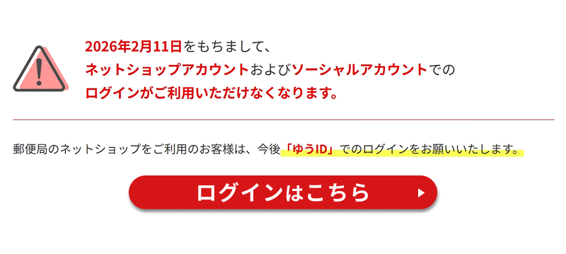 ���O�C��