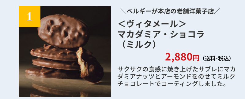 �����B�^���[�����}�J�_�~�A�E�V���R���i�~���N�j