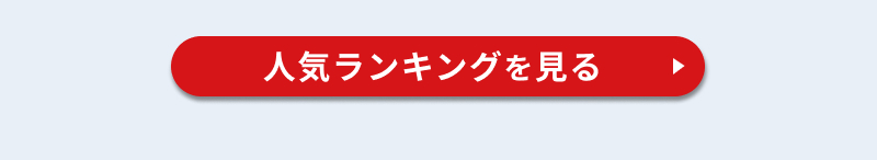 �l�C�����L���O