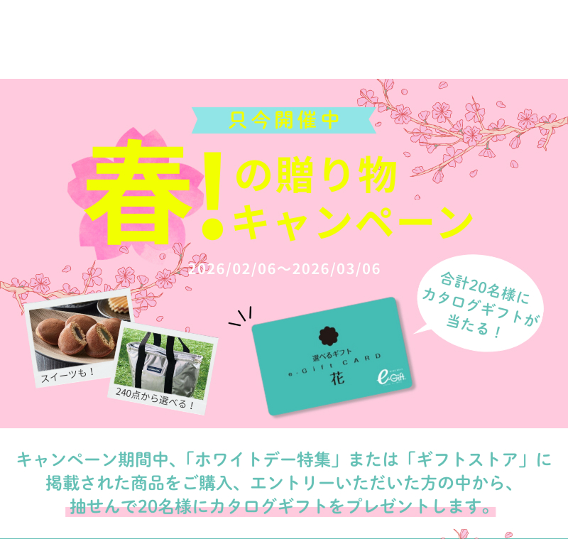 �L�����y�[��