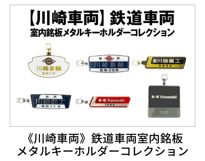 �����ԗ����S���ԗ����������^���L�[�z���_�[�R���N�V����