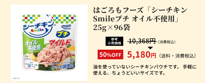 �͂�����t�[�Y�u�V�[�`�L��Smile�v�` �I�C���s�g�p�v25g96��