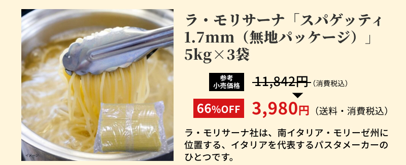 ���E�����T�[�i�u�X�p�Q�b�e�B 1.7mm�i���n�p�b�P�[�W�j�v5kg3��