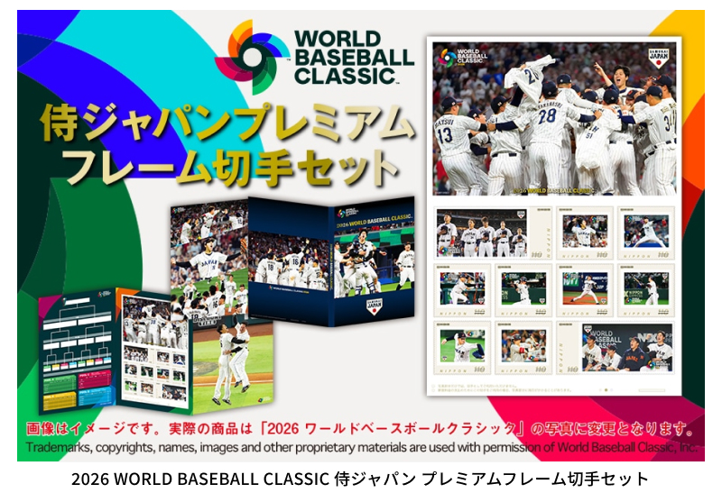 2026 WORLD BASEBALL CLASSIC ���W���p�� �v���~�A���t���[���؎�Z�b�g