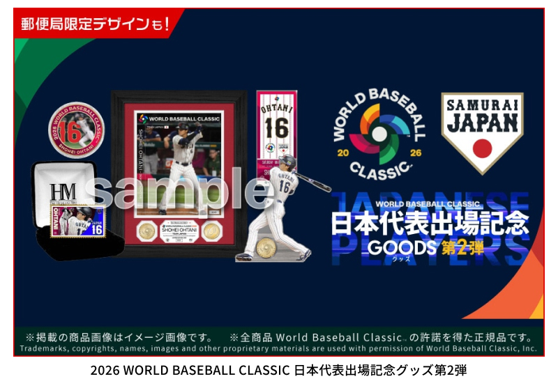 2026 WORLD BASEBALL CLASSIC ���{��\�o��L�O�O�b�Y��2�e