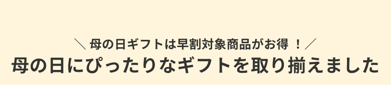 ��̓��M�t�g�E�v���[���g���W 2026