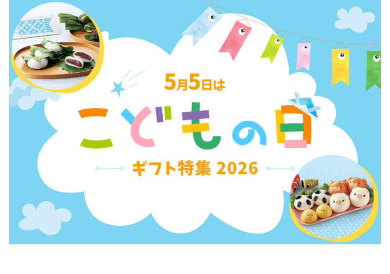 ���ǂ��̓��M�t�g�E�v���[���g���W 2026