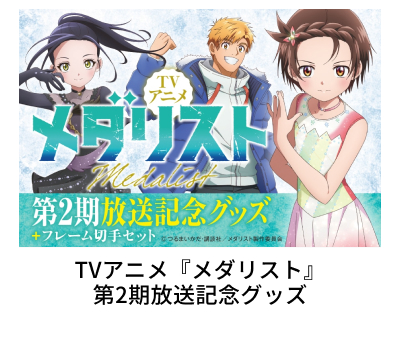 TV�A�j���w���_���X�g�x��2�������L�O�O�b�Y