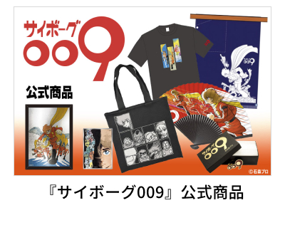 �w�T�C�{�[�O009�x�������i