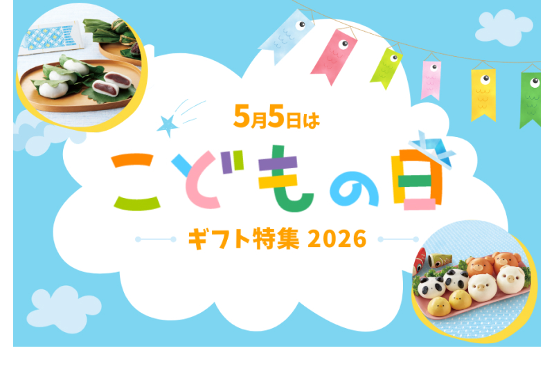 ���ǂ��̓��M�t�g�E�v���[���g���W 2026