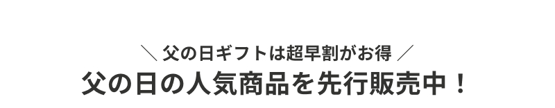 ���̓��M�t�g�E�v���[���g���W 2026