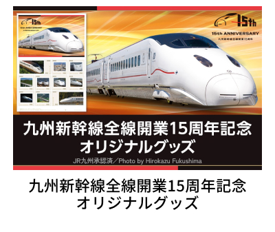 ��B�V�����S���J��15���N�L�O �I���W�i���O�b�Y