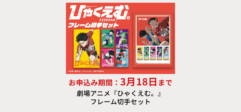 ����A�j���w�ЂႭ���ށB�x�t���[���؎�Z�b�g