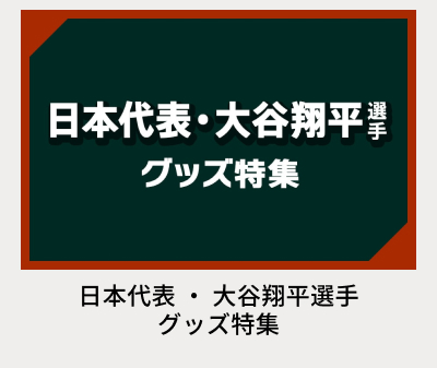 ���{��\ �E ��J�ĕ��I�� �O�b�Y���W