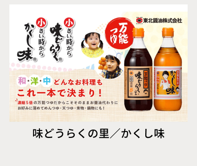 ���ǂ��炭�̗��@��������