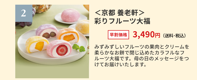 �����s�@�{�V�����ʂ�t���[�c�啟